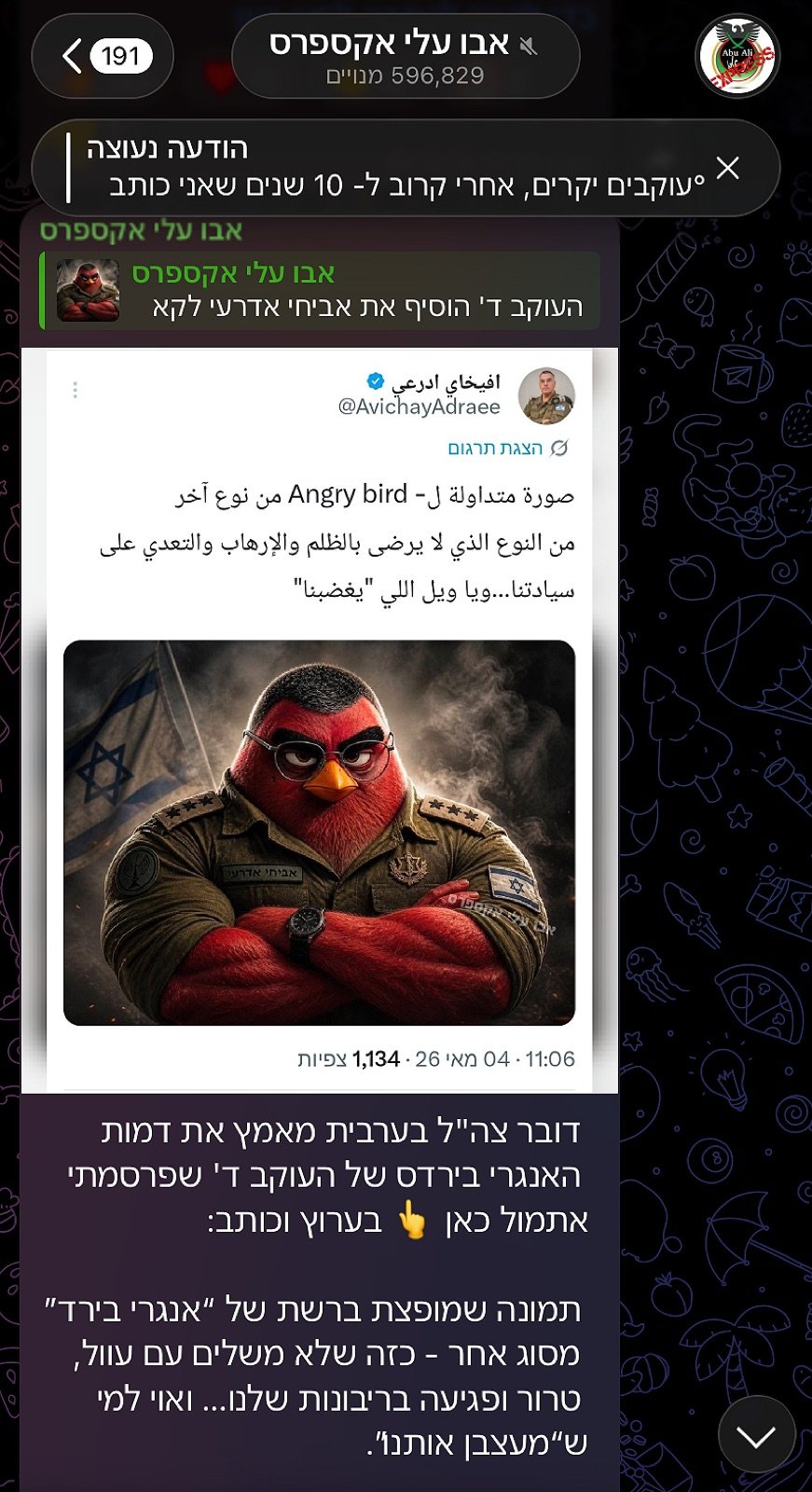 The originating Telegram channel reporting that the character had been adopted, crediting the handle I used