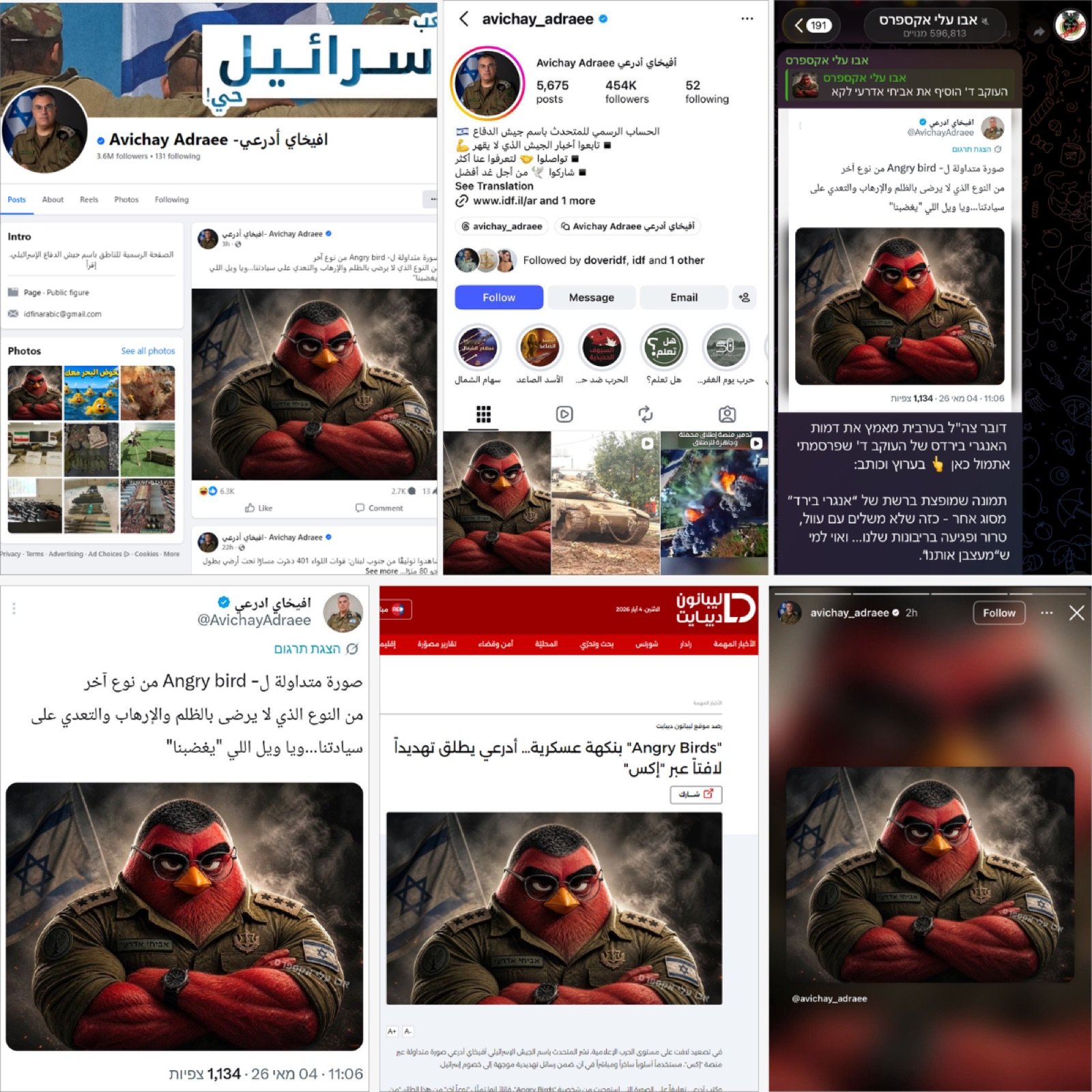 The character republished across official channels and picked up by regional news coverage