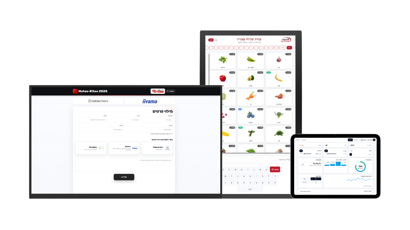 Three shipped apps: lead capture form, weighing station demo, smart home demo